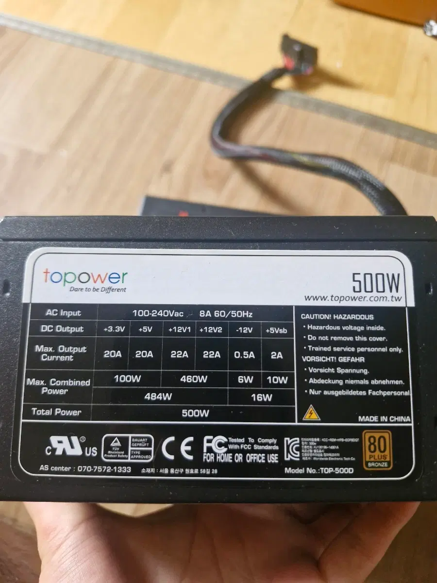 Topower 500W 파워 서플라이 TOP-500D 브론즈