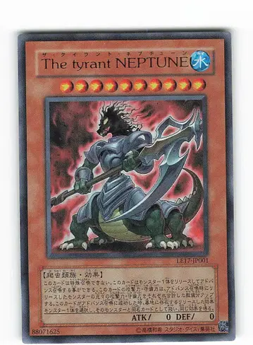코나미 LE17-JP001 The tyrant NEPTUNE(UR)