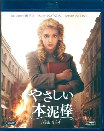 외국 영화 Blu-ray 쉬운 도서 도둑
