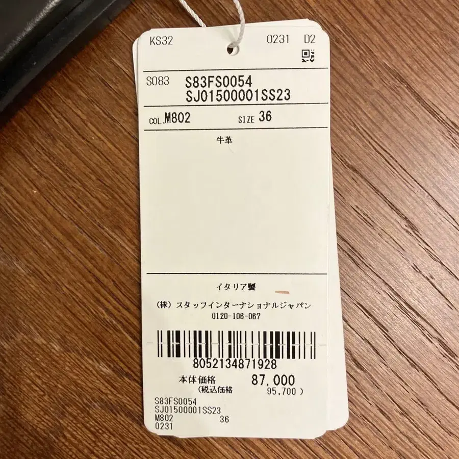 7번째 상품 이미지
