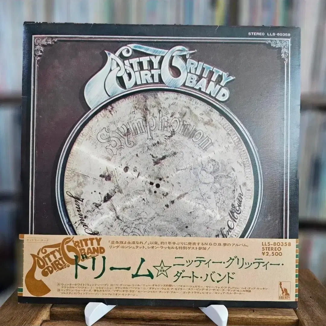 (니티 그리티 더트 밴드) Nitty Gritty Dirt Band- Dream LP