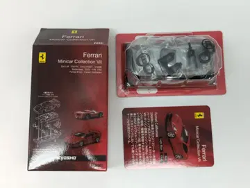 교쇼 1/64 페라리 미니카 컬렉션 7 Ferrari Califolnia (라이트 블루)