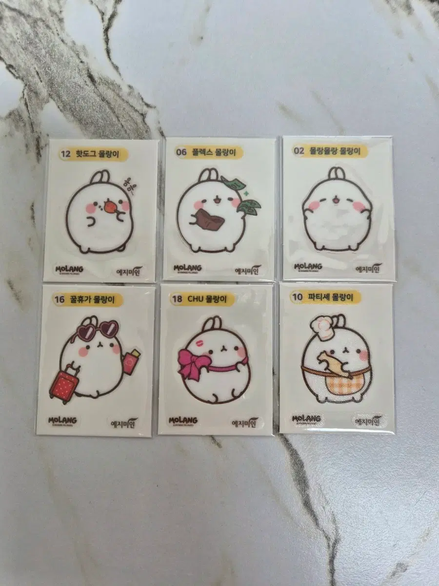 몰랑이띠부씰