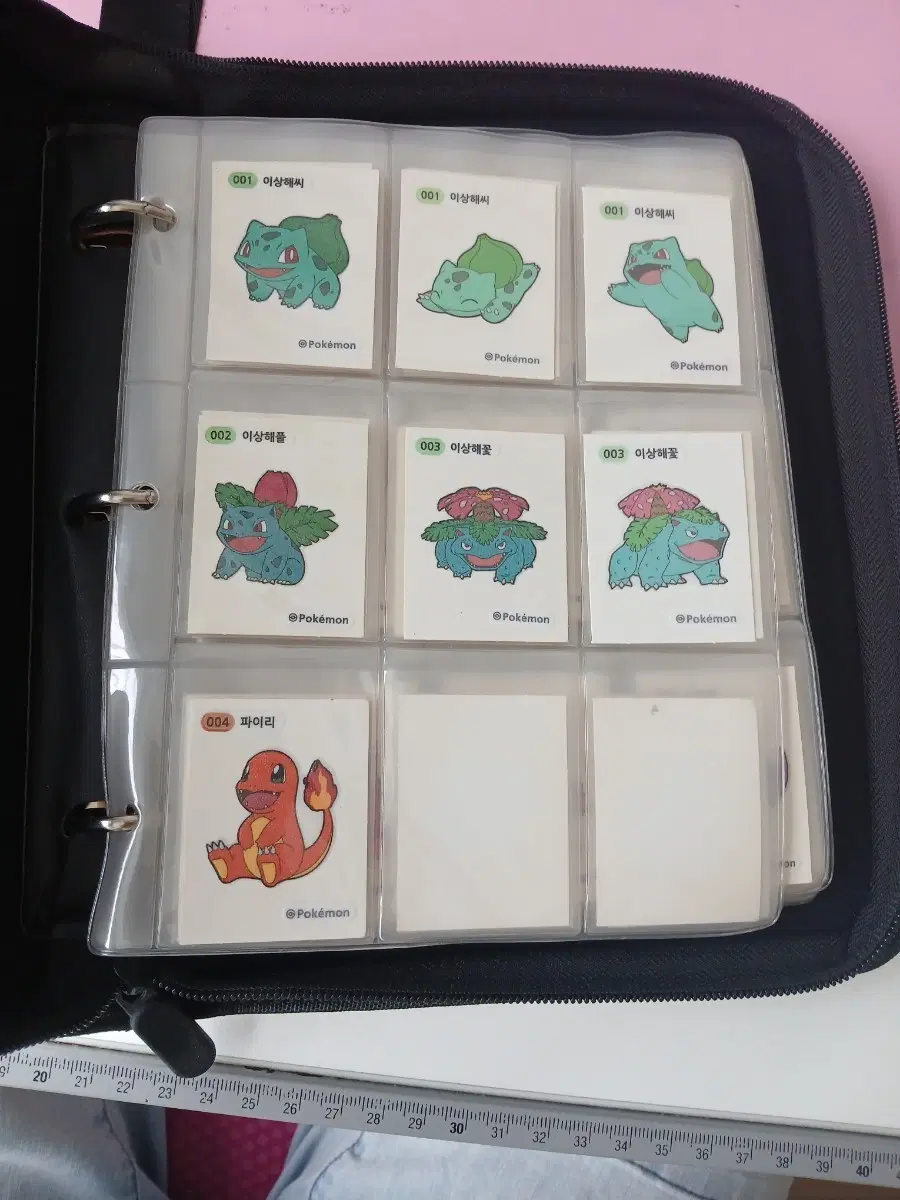 (판완)