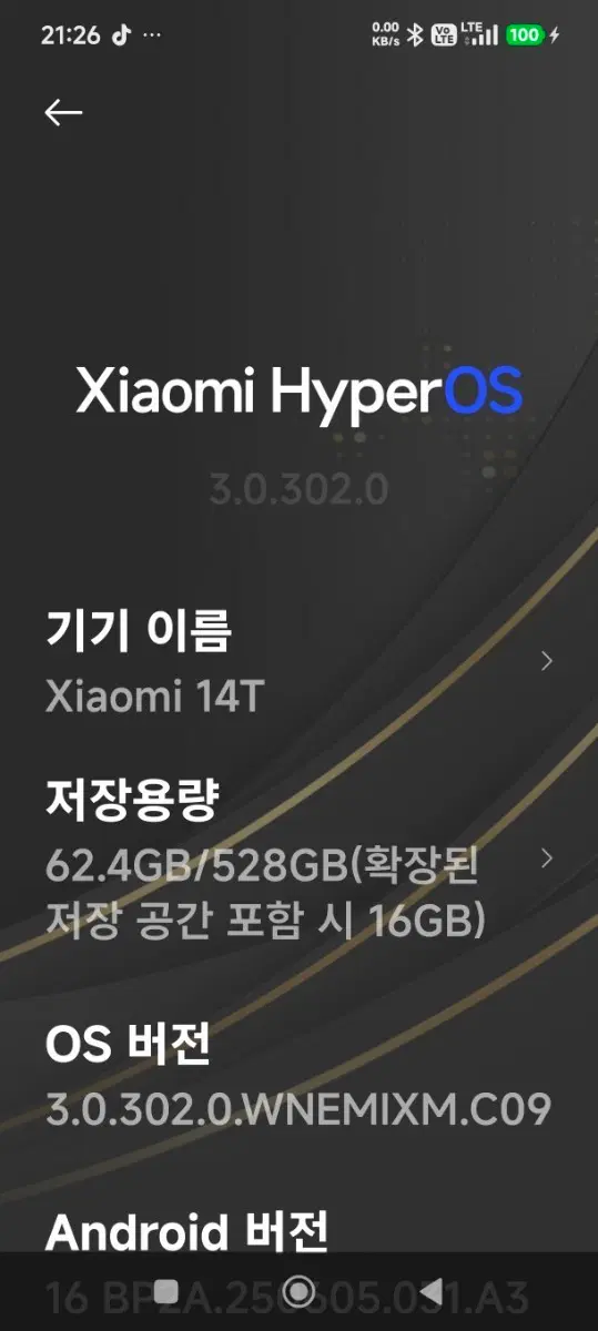 Xiaomi 14T HyperOS 3.0.302.0