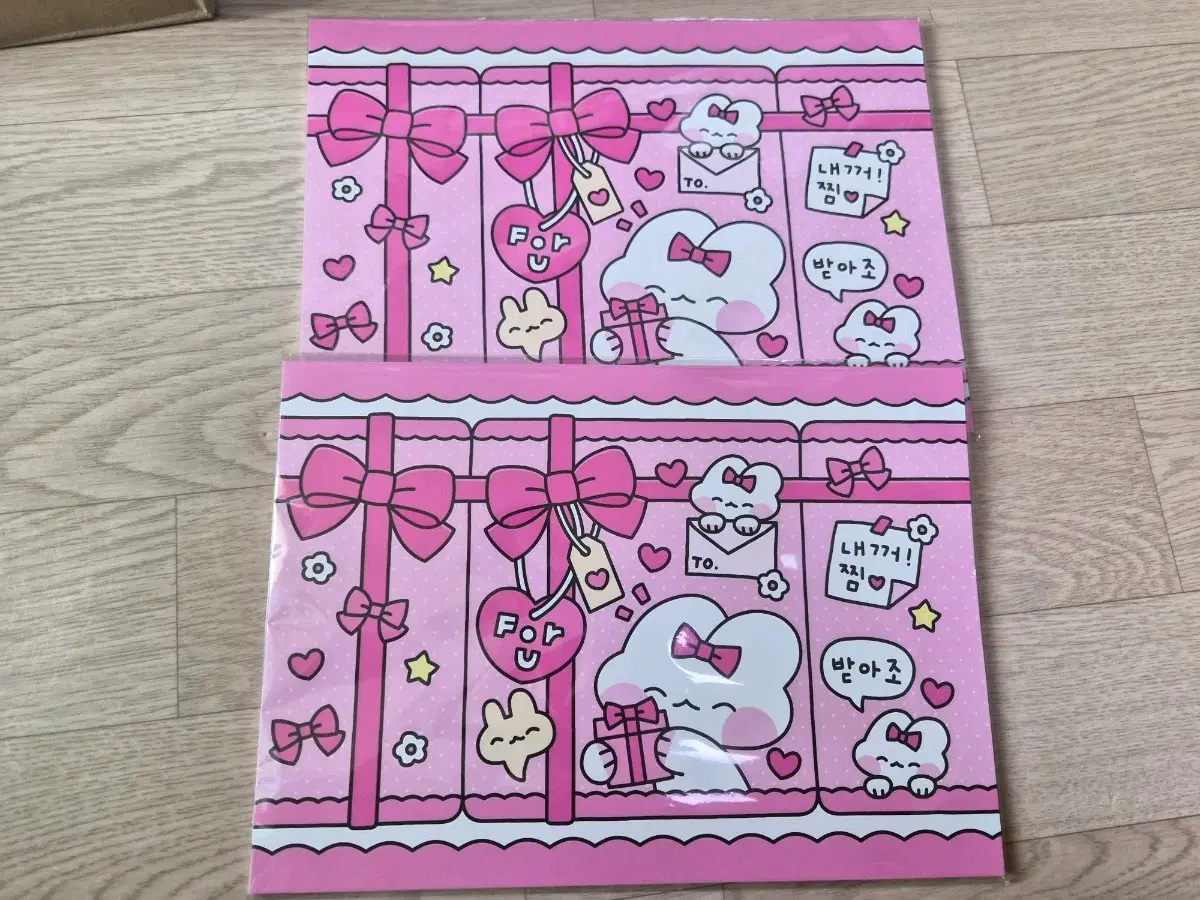 공공샵 토랭이신상랩지