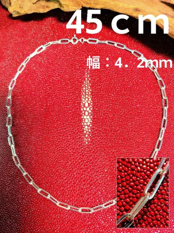 와이드 45cm 폭 4.2mm 페이퍼 클립 체인 실버 925 새상품
