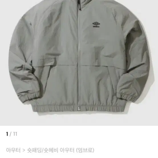 엄브로 클래식 패딩 봄버 자켓 그레이 카키