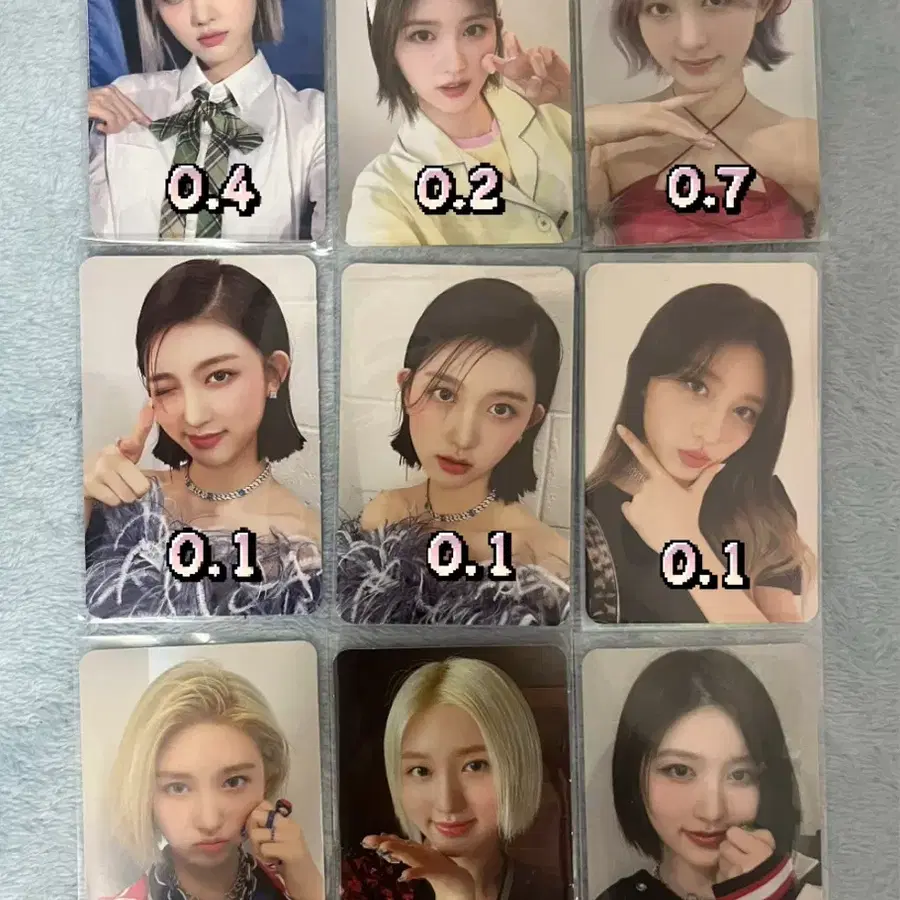 아이브 가을 포카