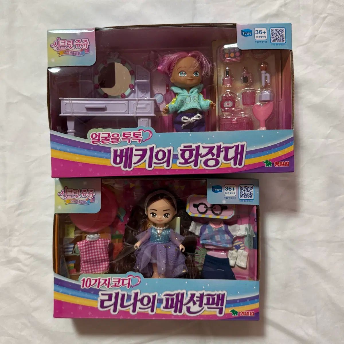 [미개봉] 시크릿쥬쥬 베키의 화장대 & 리나의 패션팩