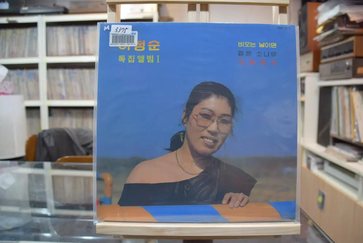 이정순 1집 민트 ; 비오는 날이면
