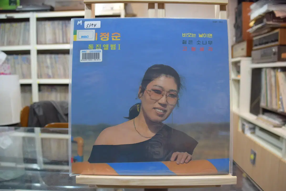 이정순 1집 민트 ; 비오는 날이면