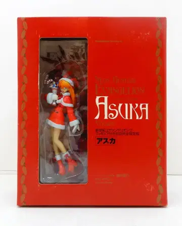 카도카와 쇼텐 피규어 포함 초회 완전 한정판 아스카 산타 의류 특전 피규어만