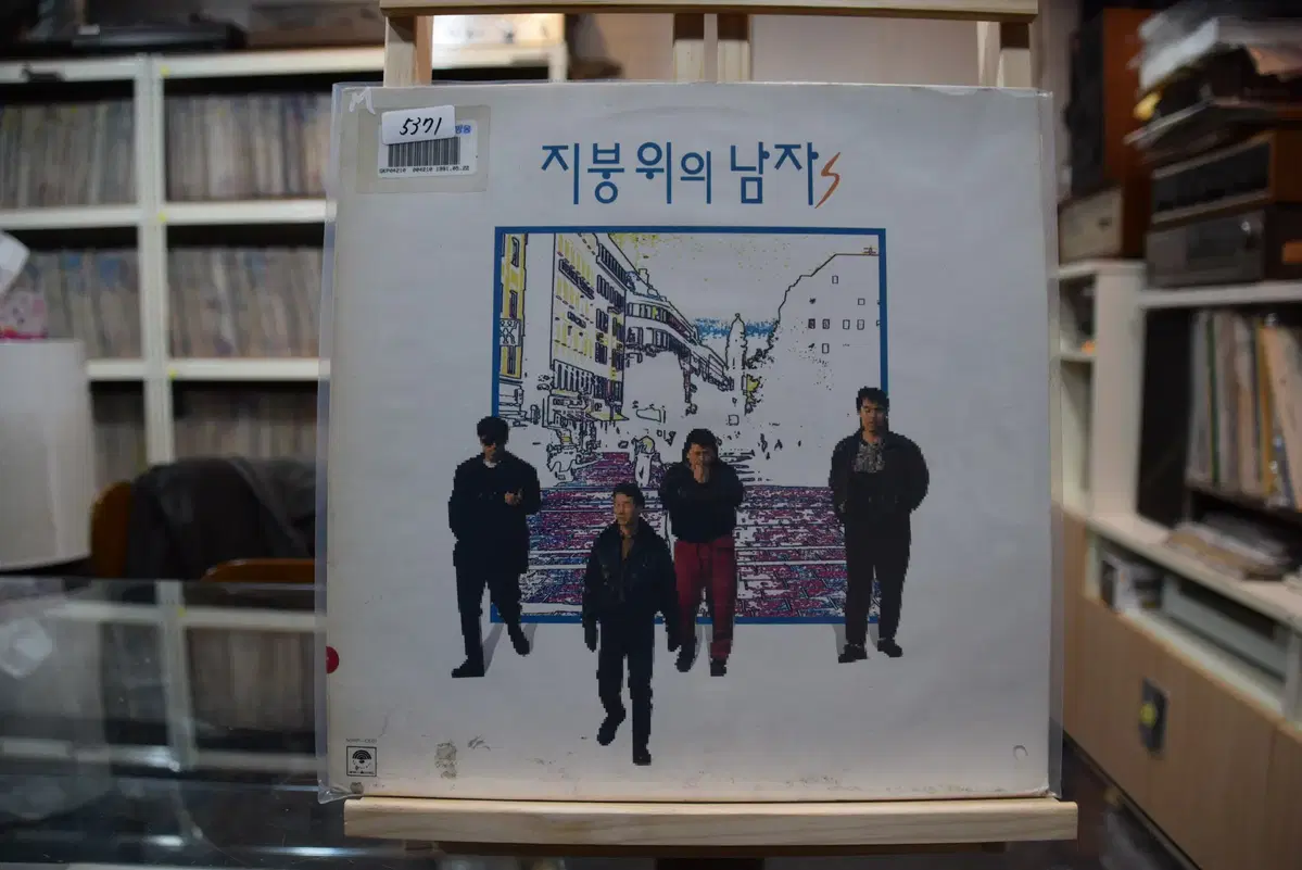 지붕위의남자 민트 :기분좋은날