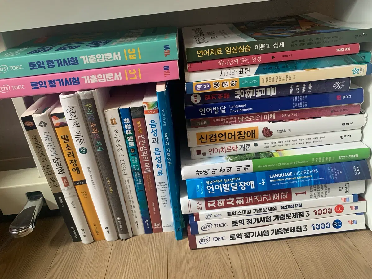 다양한 교재 판매 (가격 채팅 시 알려드려요)