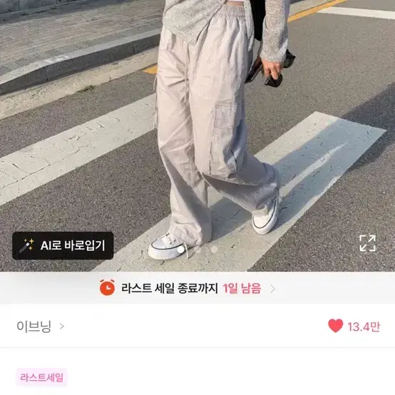 여름 시스루 트임 니트