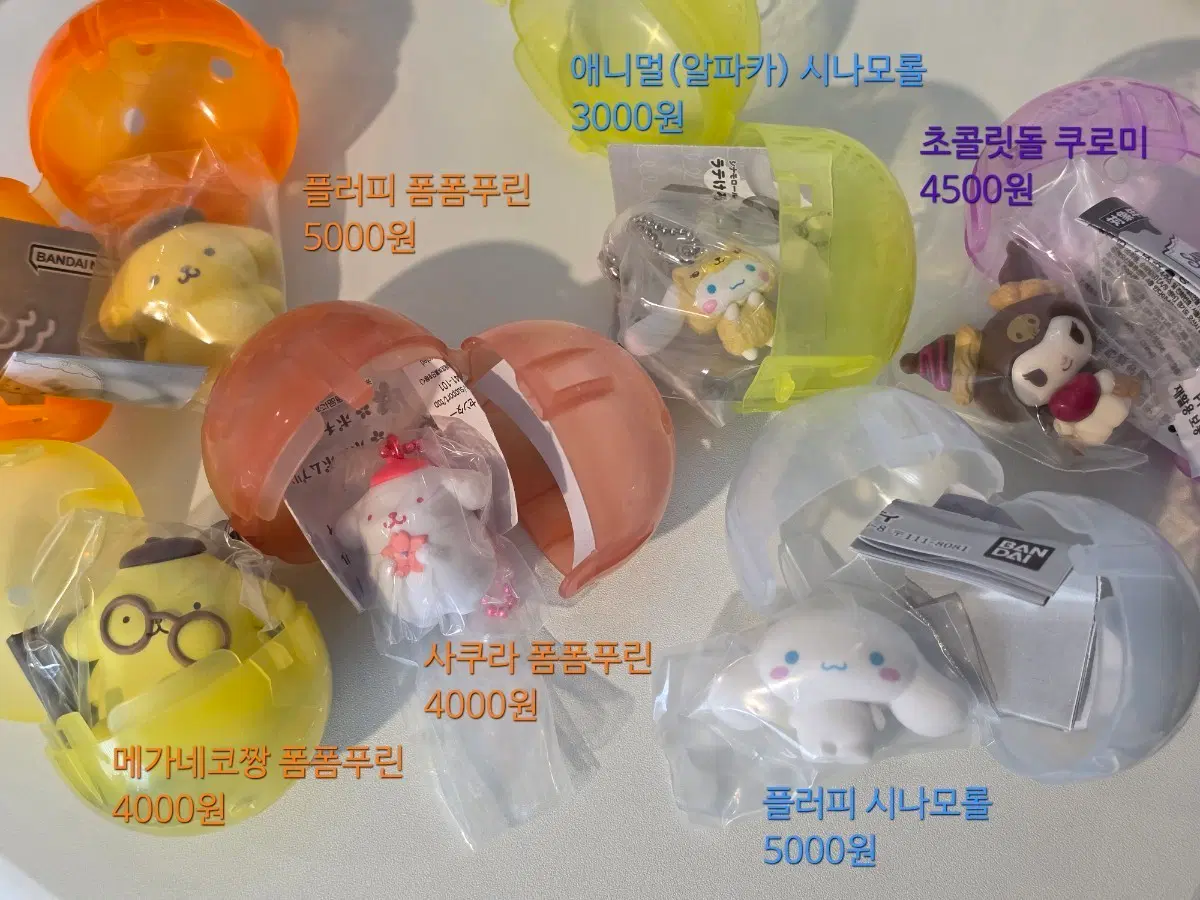 산리오 폼폼푸린 시나모롤 쿠로미 사쿠라 플러피 메가네코짱 애니멀 알파카 초콜릿돌 가챠 피규어 키링