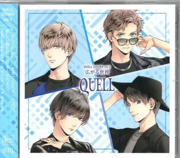 TSUKIPRO SQ QUELL 넓어지는 세계 제4권