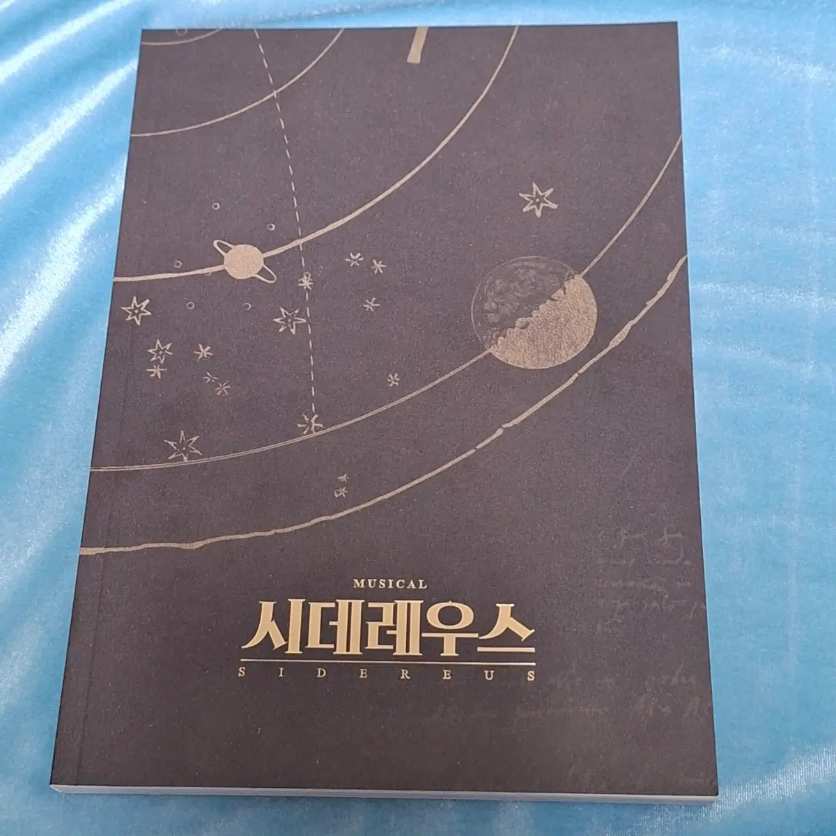 뮤지컬 시데레우스 2024 프로그램북