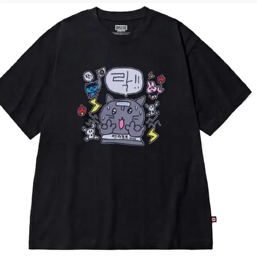펜타포트 최고심 티셔츠 락냥 검은색/흰색팝니다