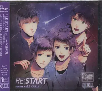 TSUKIPRO SQ QUELL RE:START 시리즈 6