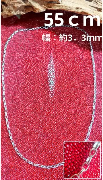 55cm 폭 약 3.3mm 롱 아즈키 체인 실버 925 새상품