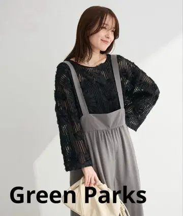 [26일 출시] Green Parks 스카초 살로펫 그레이