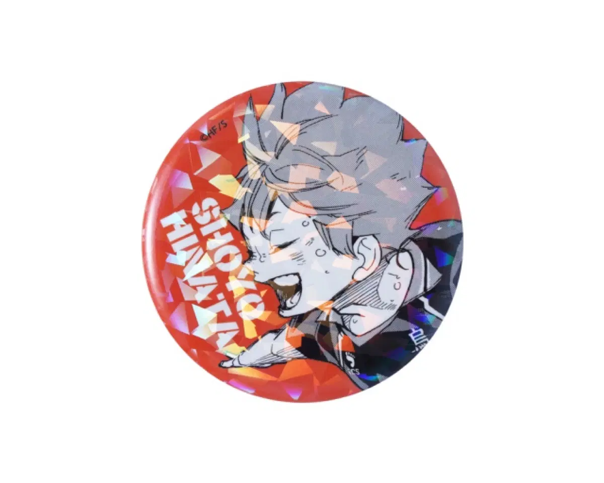 구매) 하이큐 히나타 쇼요 올스타 캔뱃지 무한매입 삽니다