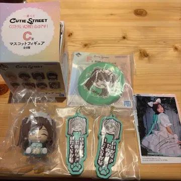 CUTIE STREET 1번 복권 카나짱 세트