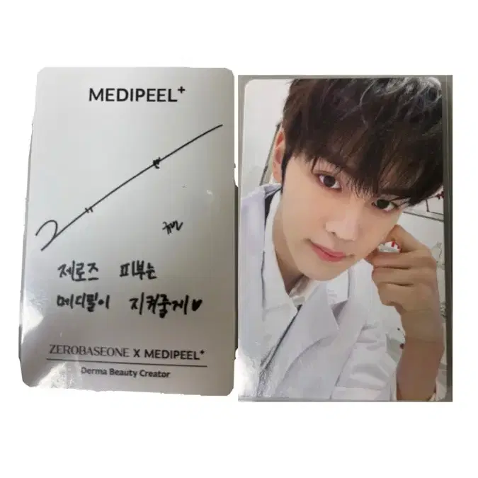 메디필 제로즈 X 제로베이스원 포토카드