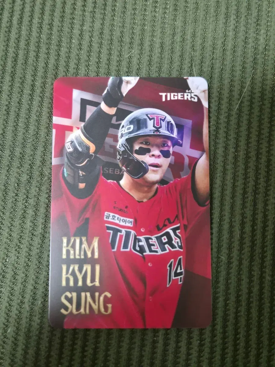기아타이거즈 써드 포카 럭드 김규성