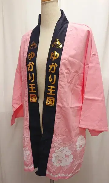 Crescendo?Carol 타무라 유카리 축제 의상