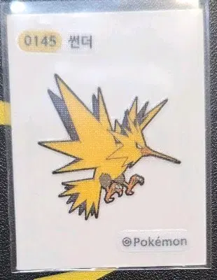 포켓몬 썬더 띠부씰 0145