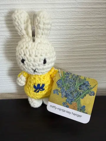 미피 miffy 키링 justdutch 아이리스