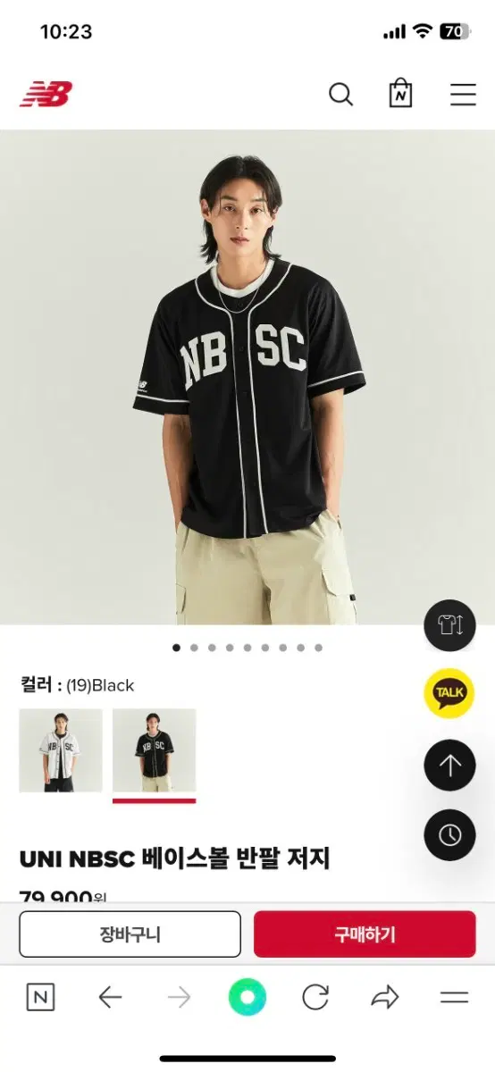 뉴발란스 베이스볼 반팔 저지