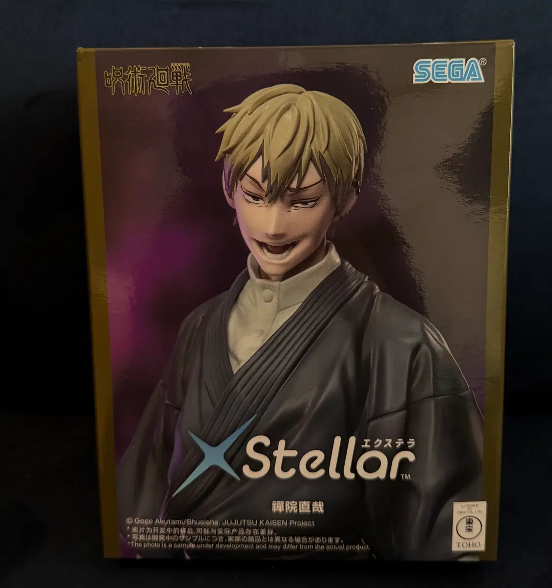 미개봉 주술회전 XStellar 젠인 나오야 피규어 SEGA