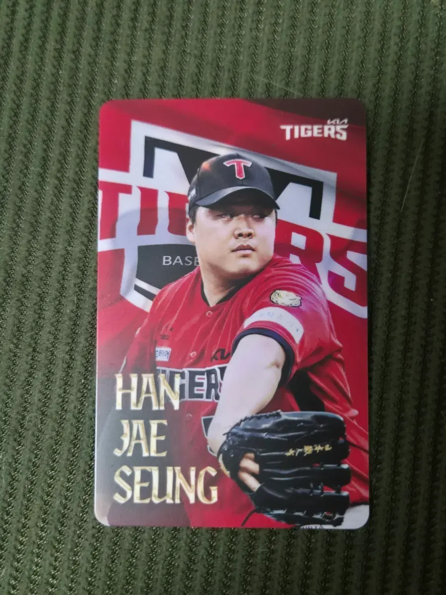 기아타이거즈 써드 포카 럭드 한재승