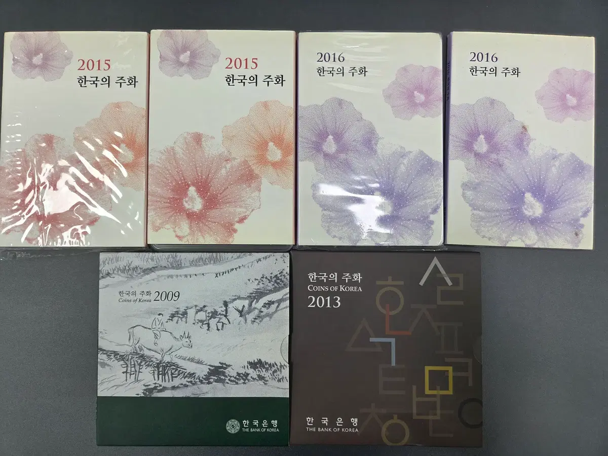 [미사용/완벽보존] 한국은행 공식 한국의 주화 (민트세트) 2009 / 2013 / 2015 / 2016 총 6세트 & 2008 강강술래 은화 기념주화