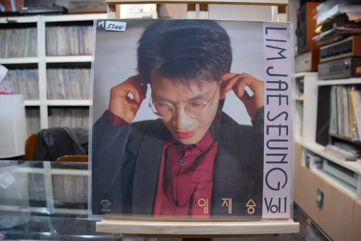 임재승 1집 민트 : 이해할수 없는 얘기