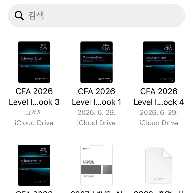 2026 cfa level1 슈웨이저,목,커리큘럼북,각종 문제,퀵시트