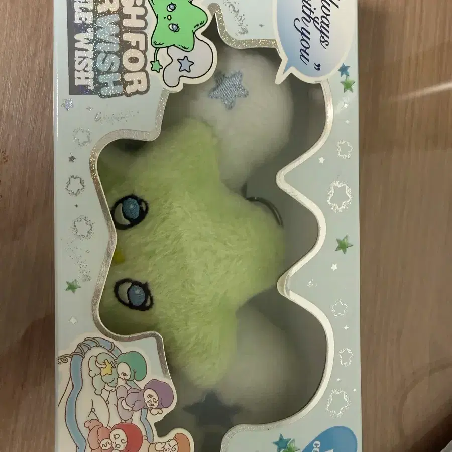 위츄 팝니다