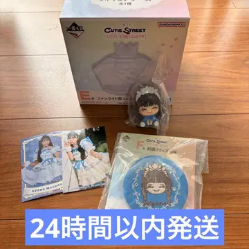 CUTIE STREET 큐스토 제일복권 e상 & 마스다 아야노 세트