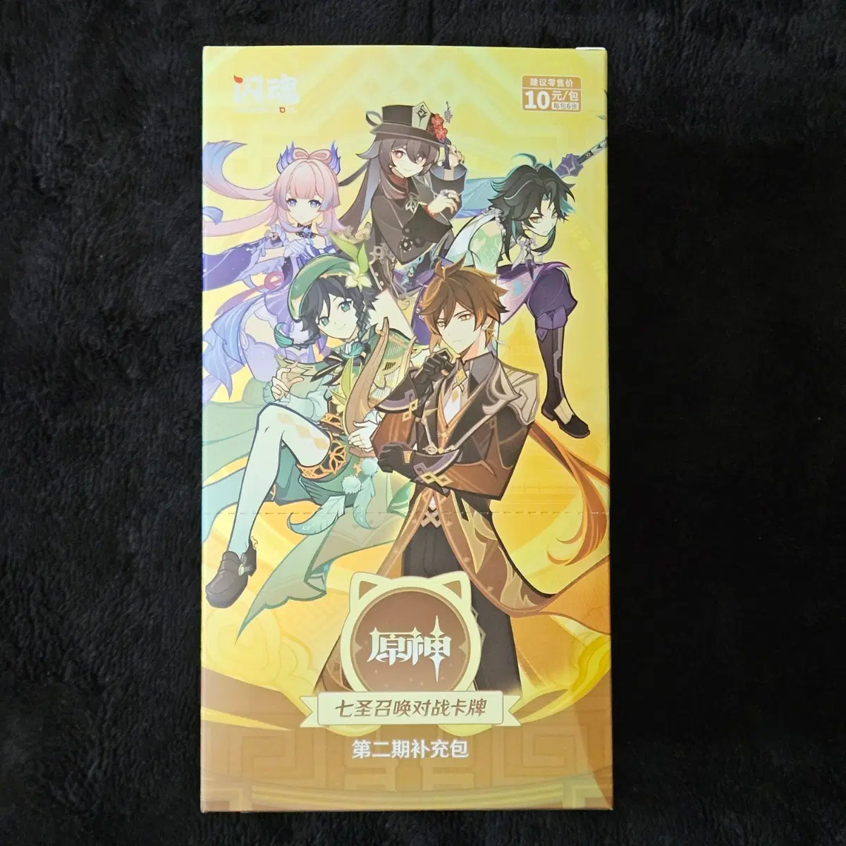 원신 일성소 일곱 성인의 소환 tcg 게임 부스터 팩 2탄 포카 포토카드