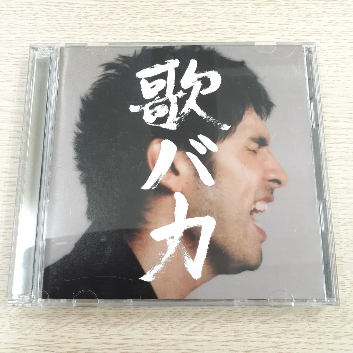 히라이 켄 - 노래바보 2CD 통상반