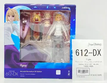 MAXFACTORY figma 아르쿠에이드 브륜스터드 DX Edition 특전 포함 612-DX