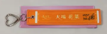 =LOVE 연말 가요 방송 2025 의상 오바 하나 랜덤 머플러 타월 키링