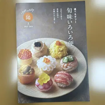 선택 가능한 기프트 제철 맛 여러 가지 편 양