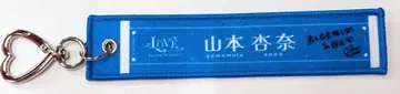 =LOVE 연말 가요방송 2025 의상 야마모토 안나 랜덤 머플러 타월 키링
