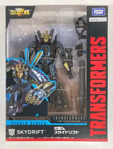 타카라토미 STUDIO SERIES 스카이드리프트 SS38