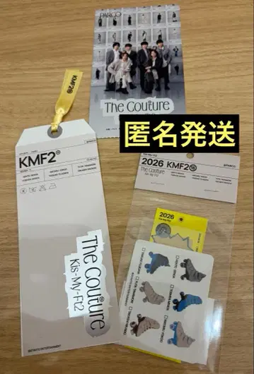 키스마이 의상전 The Couture 스티커 세트 오사카 입장 특전 포함
